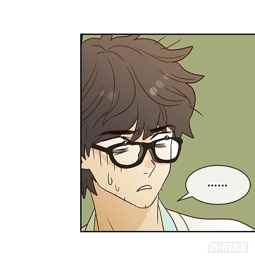 翟男的女人 - 17.睡不着(2/2) - 5