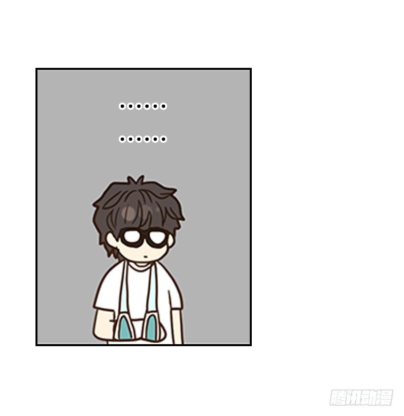 翟男的女人 - 17.睡不着(2/2) - 1