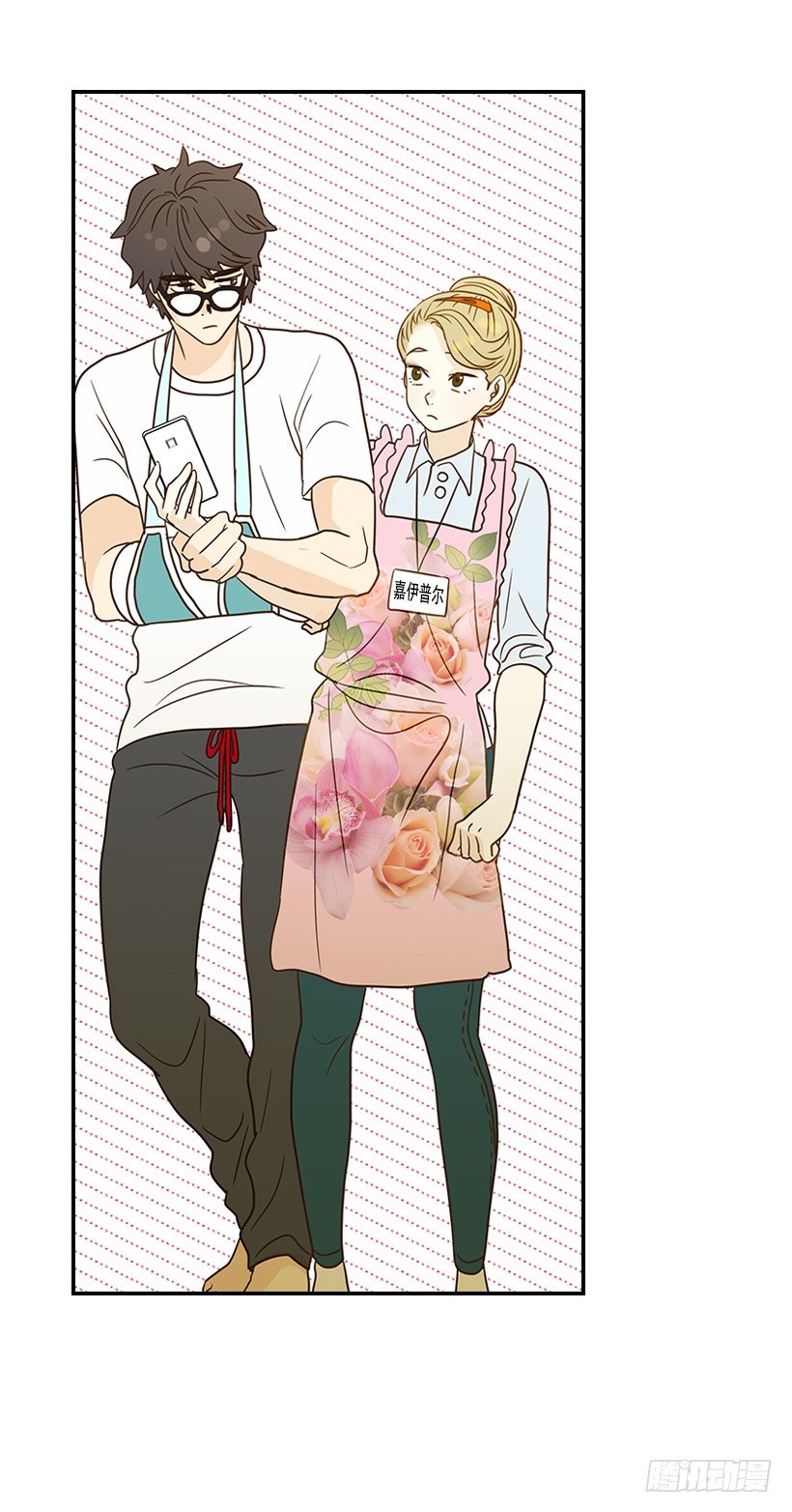 翟男的女人 - 17.睡不着(2/2) - 2