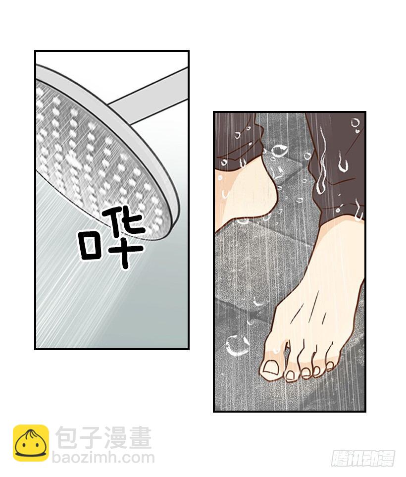 翟男的女人 - 19.這是什麼感覺(1/2) - 6