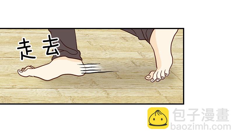 翟男的女人 - 19.這是什麼感覺(1/2) - 5