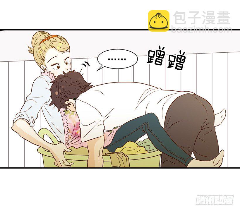 翟男的女人 - 19.這是什麼感覺(1/2) - 3