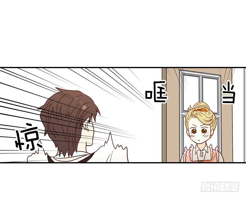 翟男的女人 - 19.這是什麼感覺(1/2) - 1