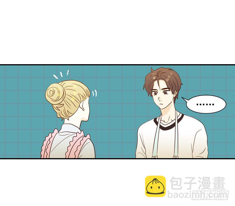 翟男的女人 - 19.這是什麼感覺(1/2) - 6