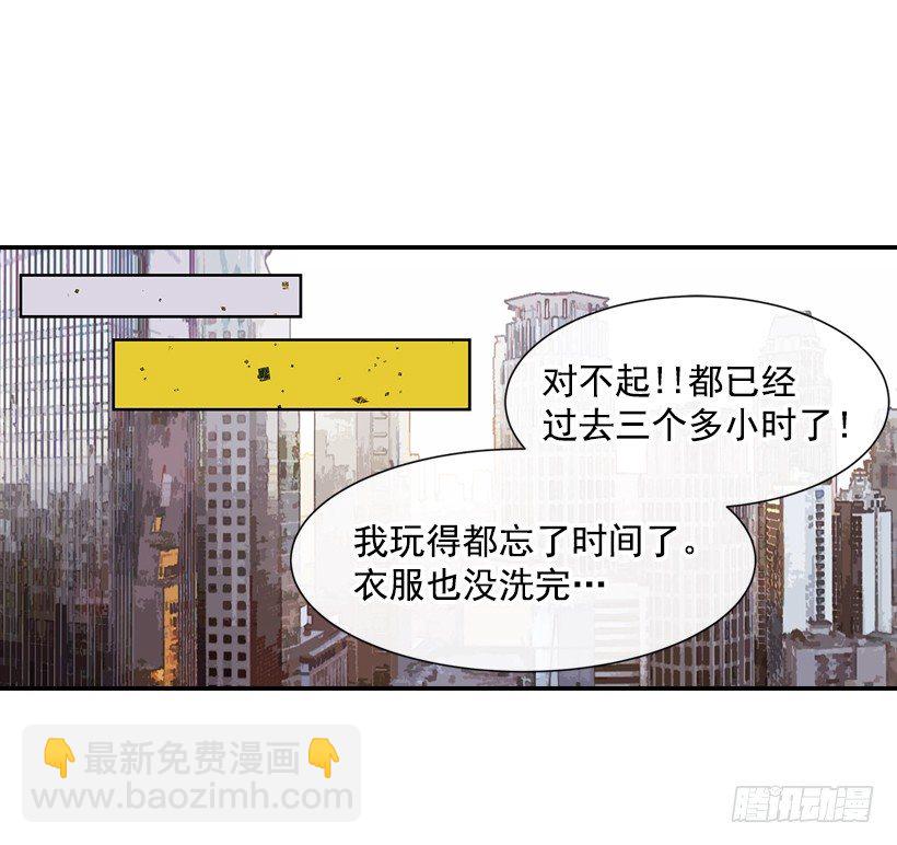 翟男的女人 - 19.這是什麼感覺(1/2) - 1