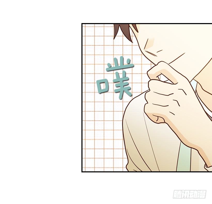 翟男的女人 - 19.這是什麼感覺(2/2) - 4