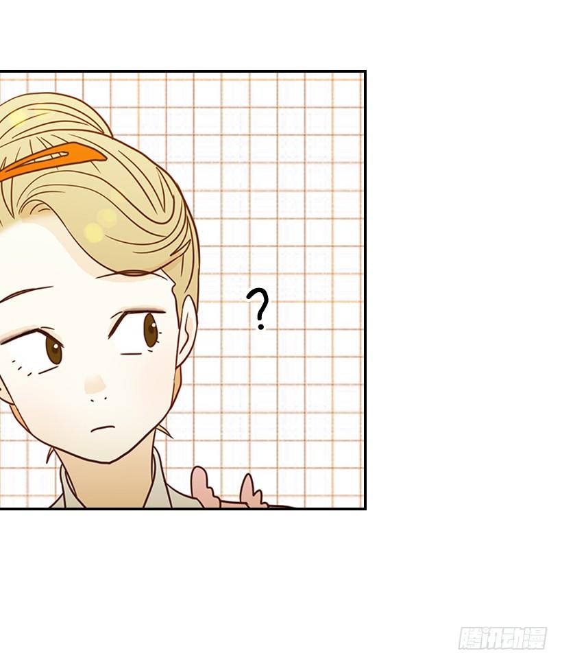 翟男的女人 - 19.這是什麼感覺(2/2) - 1