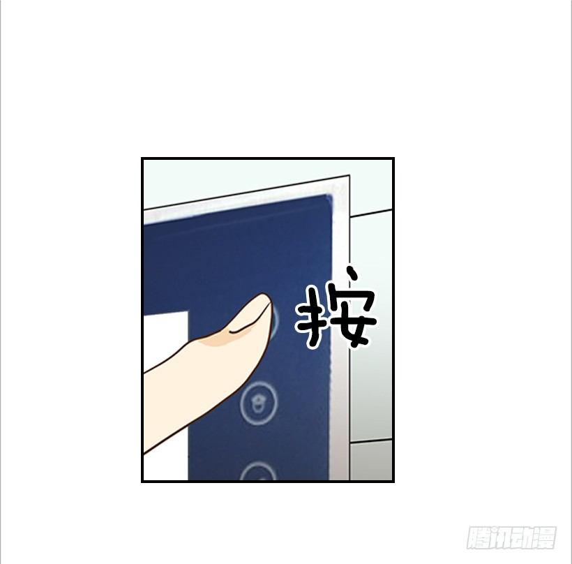 翟男的女人 - 21.不是女朋友(1/2) - 4