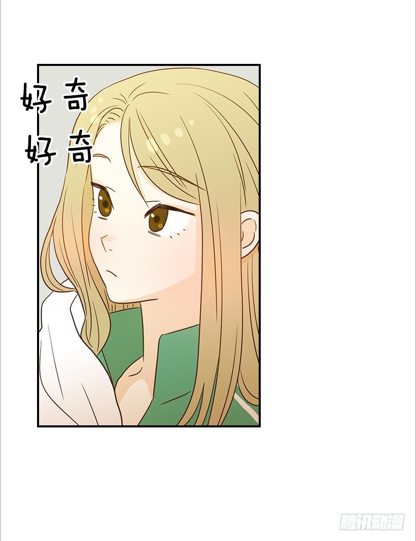 翟男的女人 - 21.不是女朋友(1/2) - 2