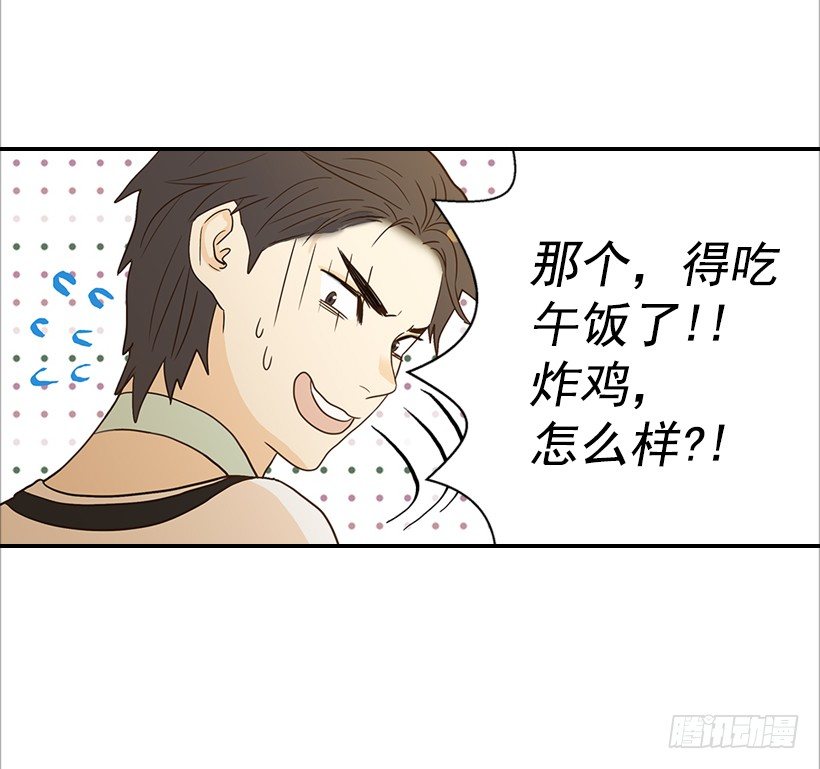 翟男的女人 - 21.不是女朋友(1/2) - 8