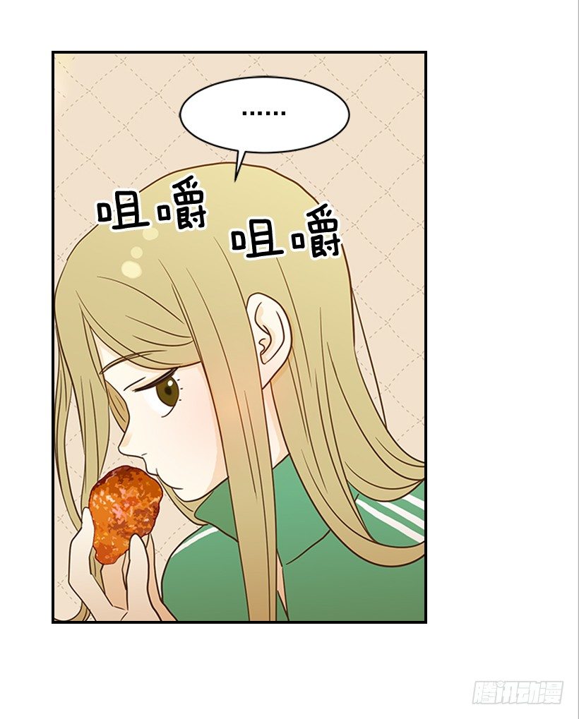 翟男的女人 - 21.不是女朋友(1/2) - 3