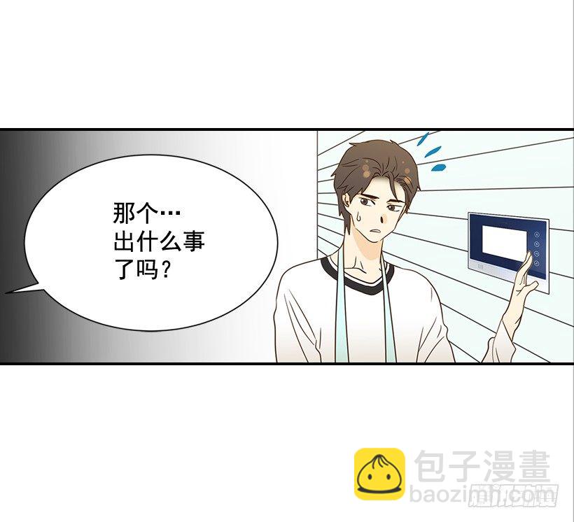 翟男的女人 - 21.不是女朋友(1/2) - 4