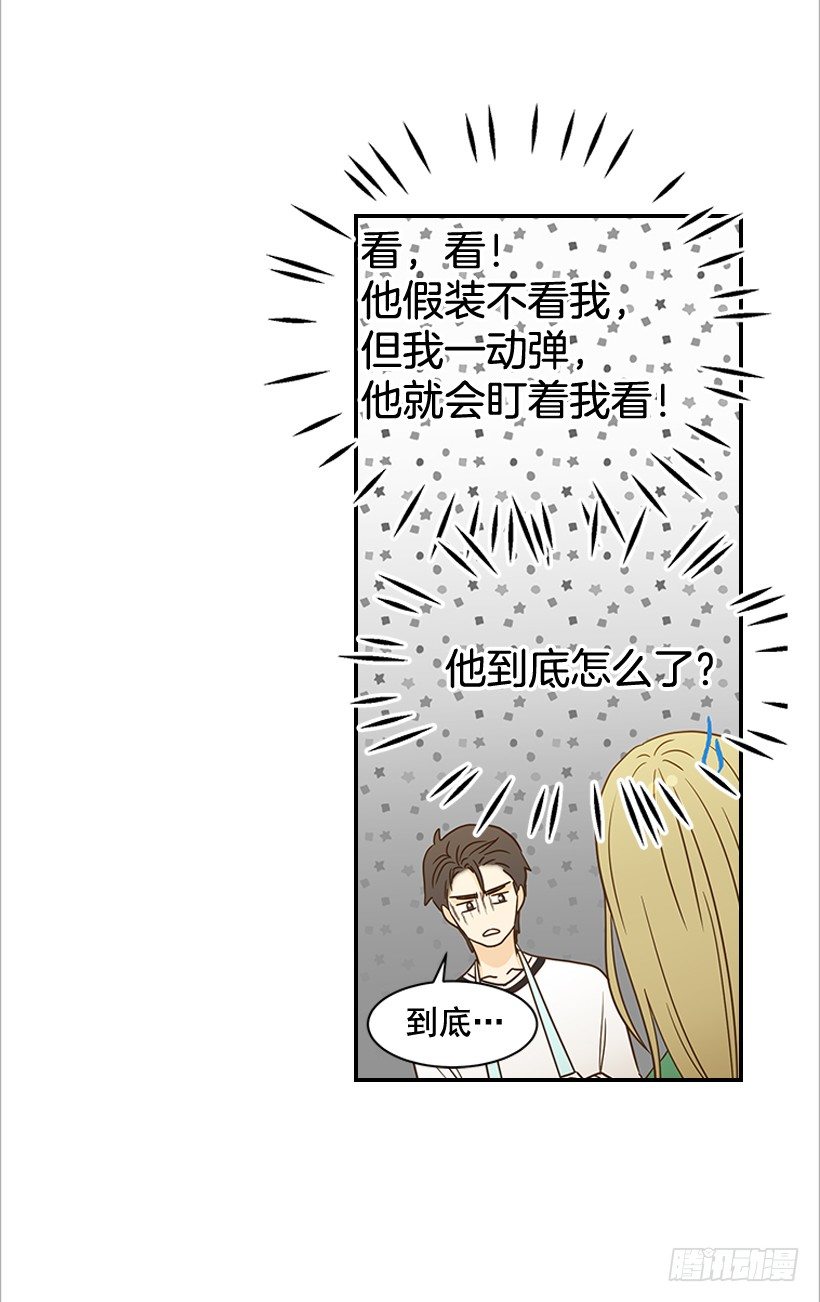 翟男的女人 - 21.不是女朋友(1/2) - 3