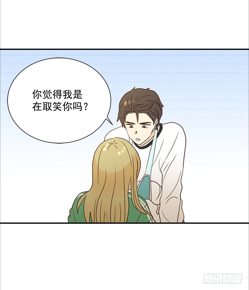 翟男的女人 - 21.不是女朋友(2/2) - 1