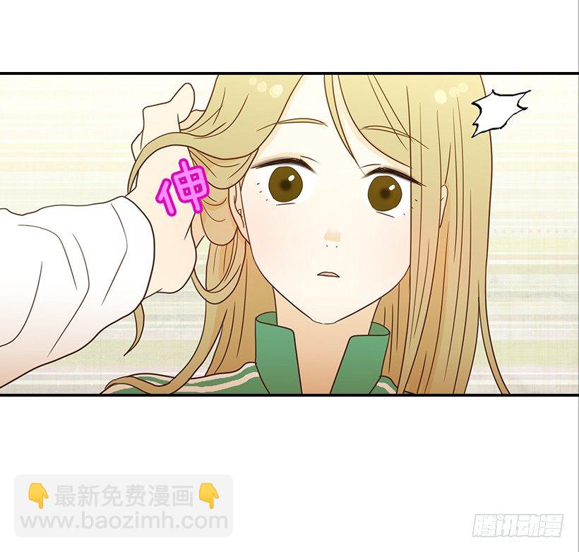 翟男的女人 - 21.不是女朋友(2/2) - 1