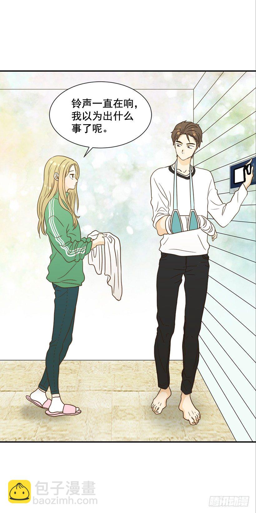 翟男的女人 - 21.不是女朋友(1/2) - 8