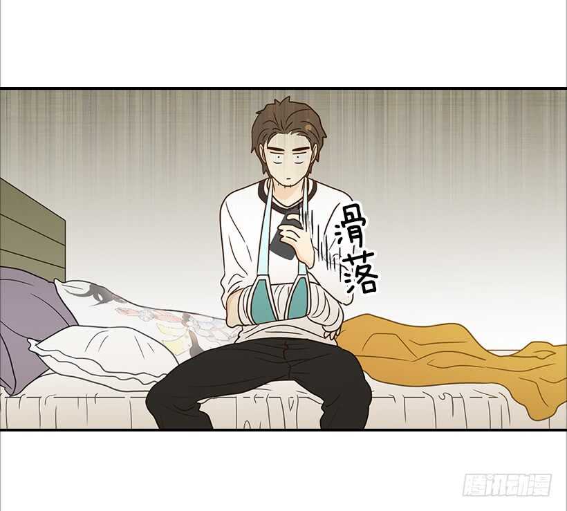 翟男的女人 - 23.難道她生氣了？(1/2) - 7