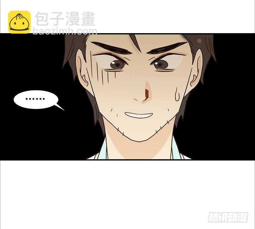 翟男的女人 - 23.難道她生氣了？(1/2) - 8