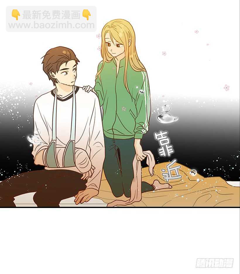 翟男的女人 - 23.難道她生氣了？(1/2) - 6