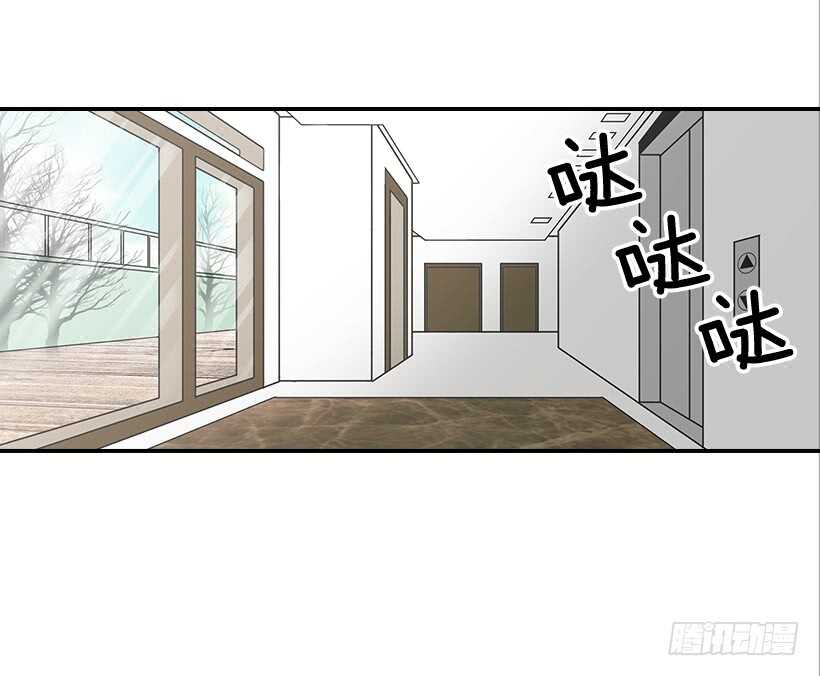 翟男的女人 - 23.難道她生氣了？(1/2) - 7