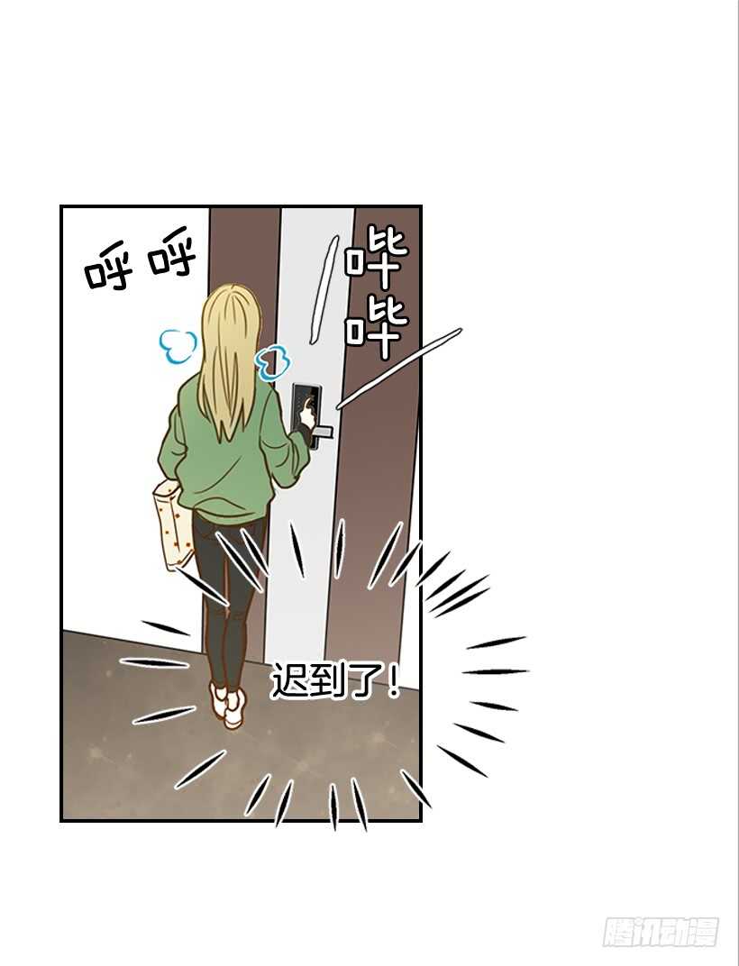 翟男的女人 - 23.難道她生氣了？(1/2) - 8