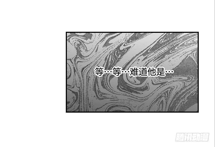 翟男的女人 - 23.難道她生氣了？(1/2) - 4