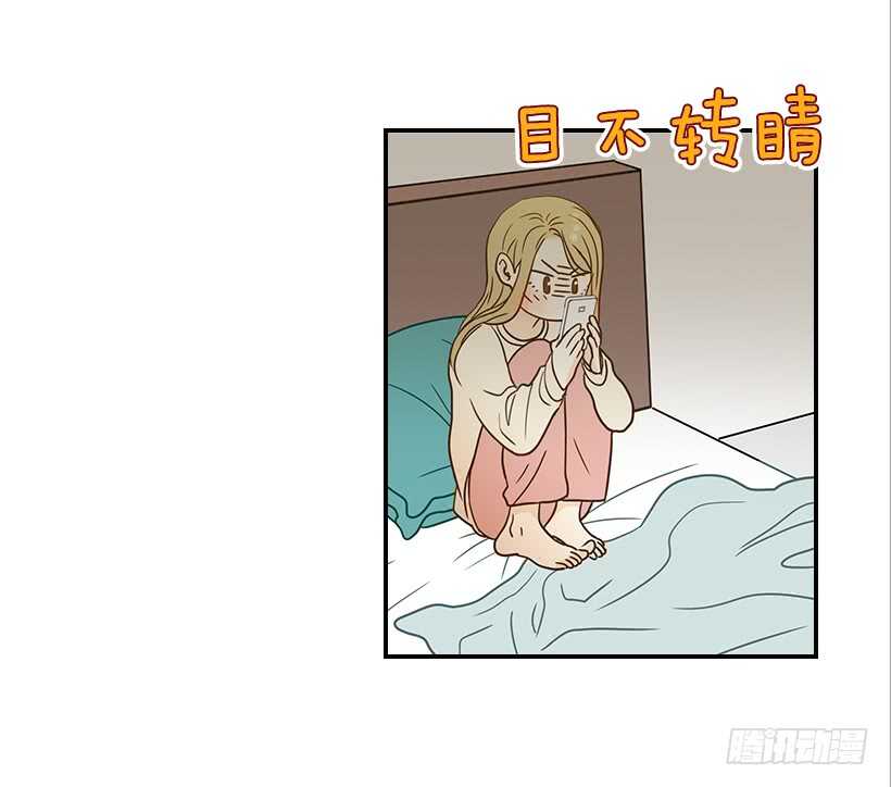 翟男的女人 - 23.難道她生氣了？(1/2) - 5