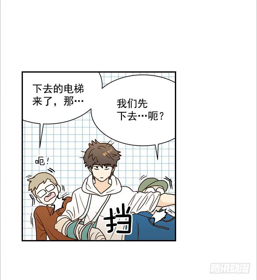 翟男的女人 - 23.難道她生氣了？(2/2) - 3