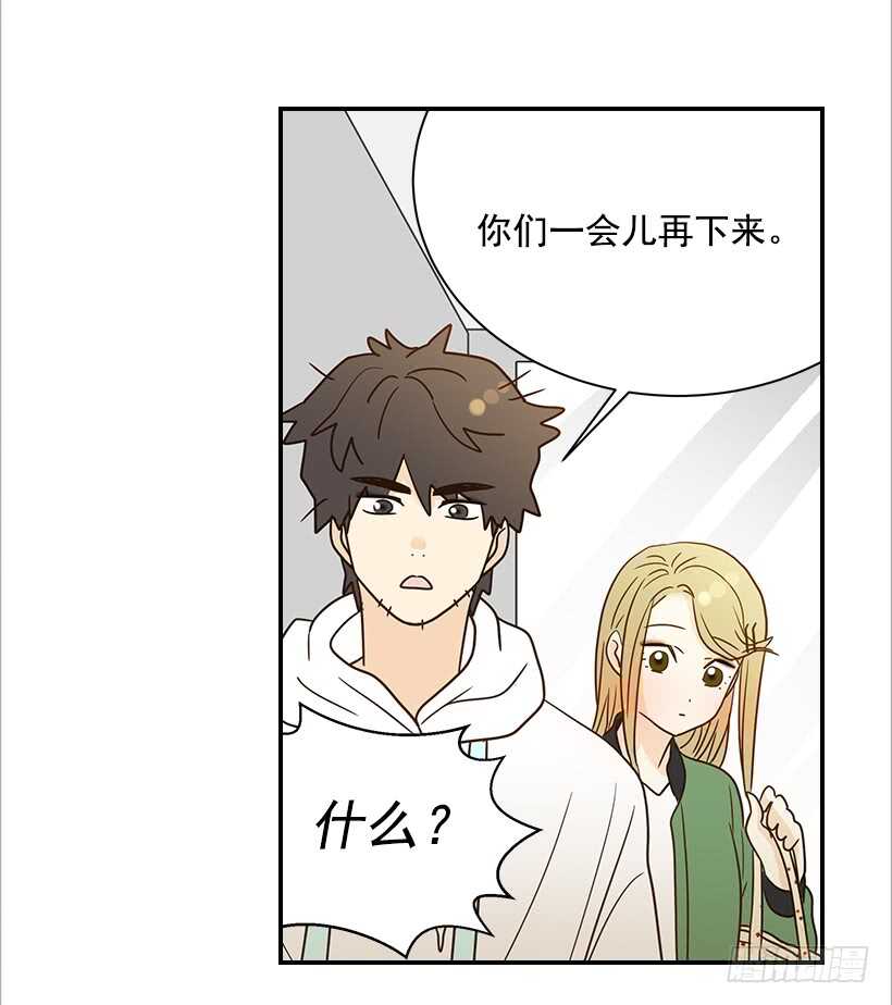 翟男的女人 - 23.難道她生氣了？(2/2) - 1