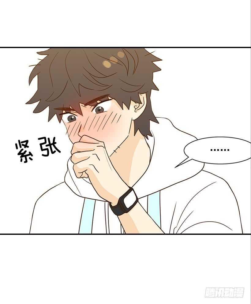 翟男的女人 - 25.讓我穿女僕裝？(1/2) - 6