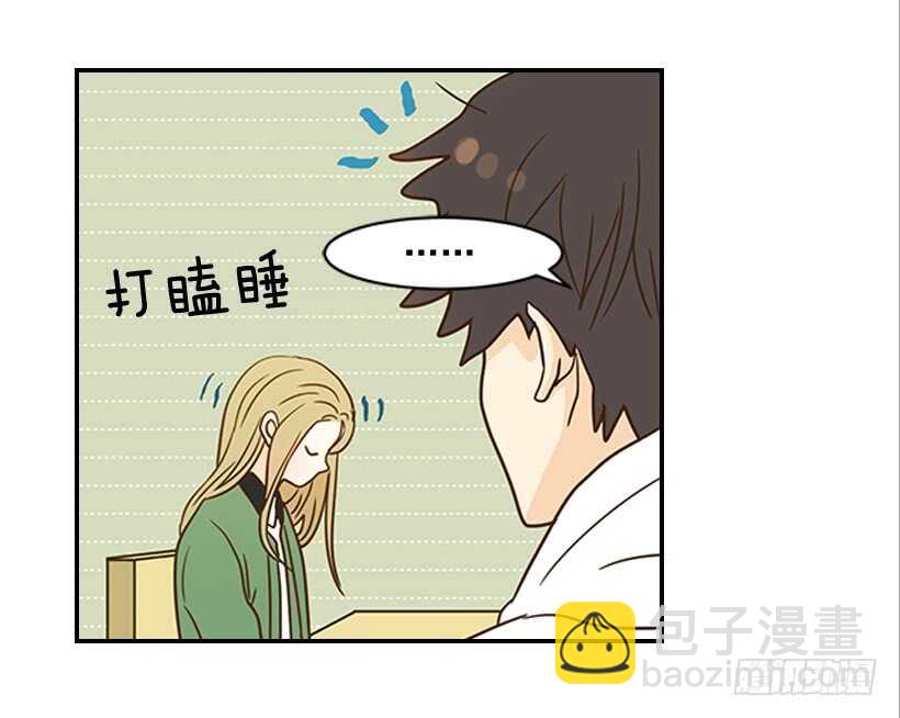 翟男的女人 - 25.讓我穿女僕裝？(1/2) - 3