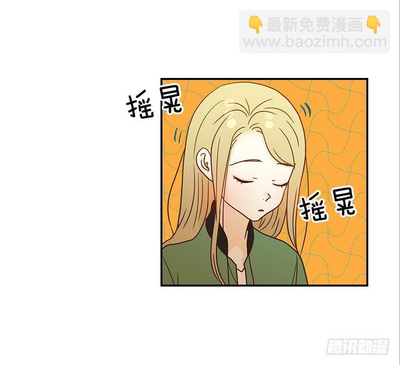 翟男的女人 - 25.讓我穿女僕裝？(1/2) - 4