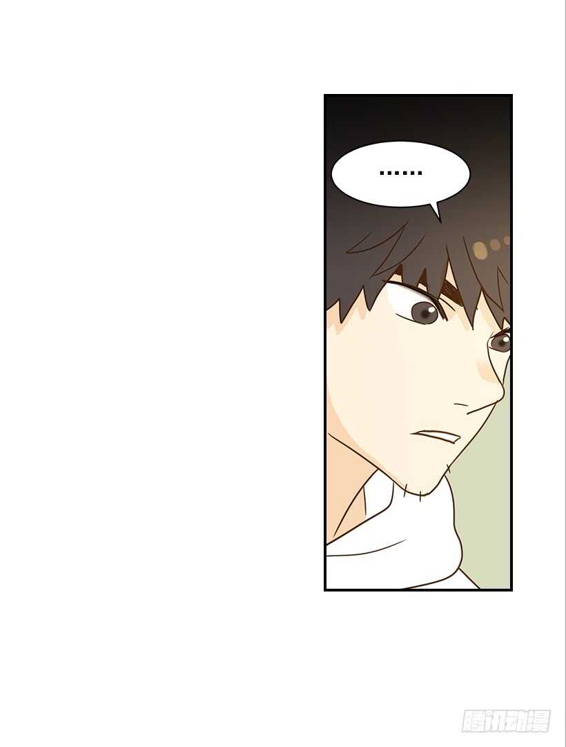 翟男的女人 - 25.讓我穿女僕裝？(1/2) - 5