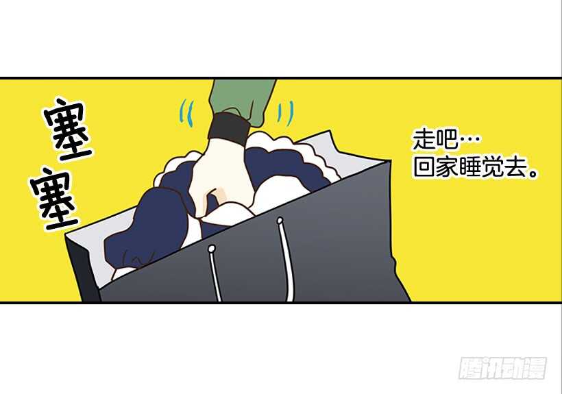 翟男的女人 - 25.讓我穿女僕裝？(1/2) - 6