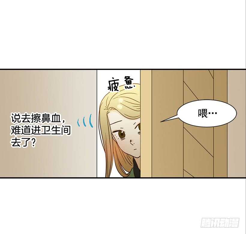 翟男的女人 - 25.讓我穿女僕裝？(1/2) - 1