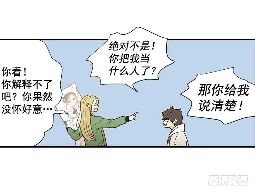 翟男的女人 - 27.我沒接吻(1/2) - 1