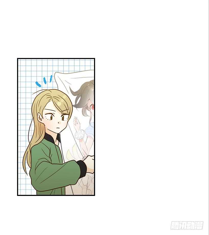 翟男的女人 - 27.我沒接吻(1/2) - 8