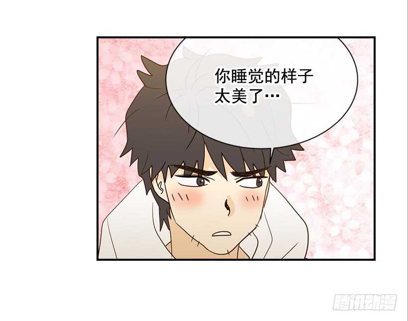 翟男的女人 - 27.我沒接吻(1/2) - 1