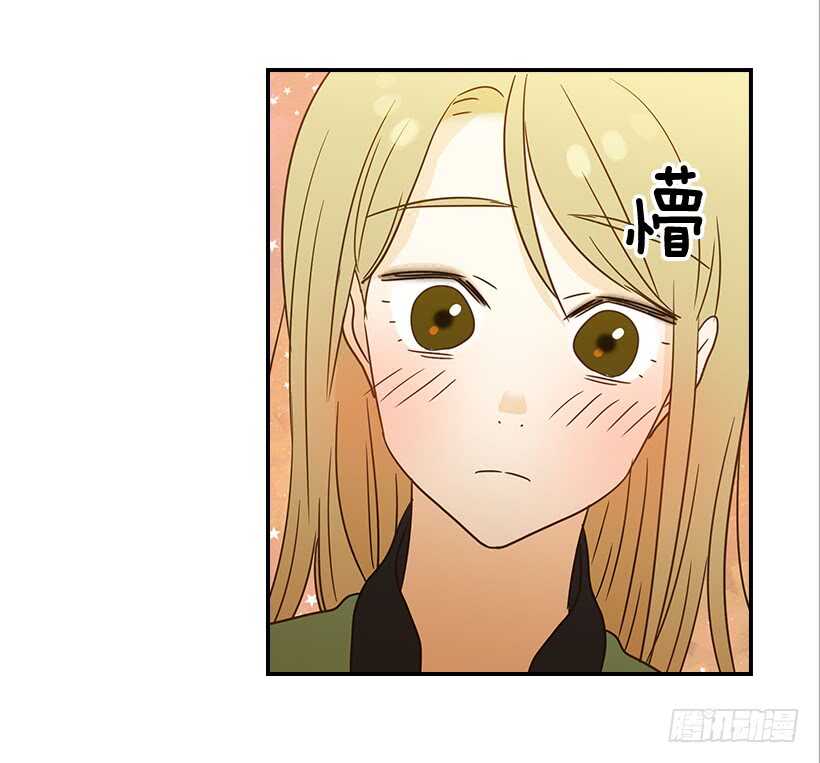 翟男的女人 - 27.我沒接吻(1/2) - 7