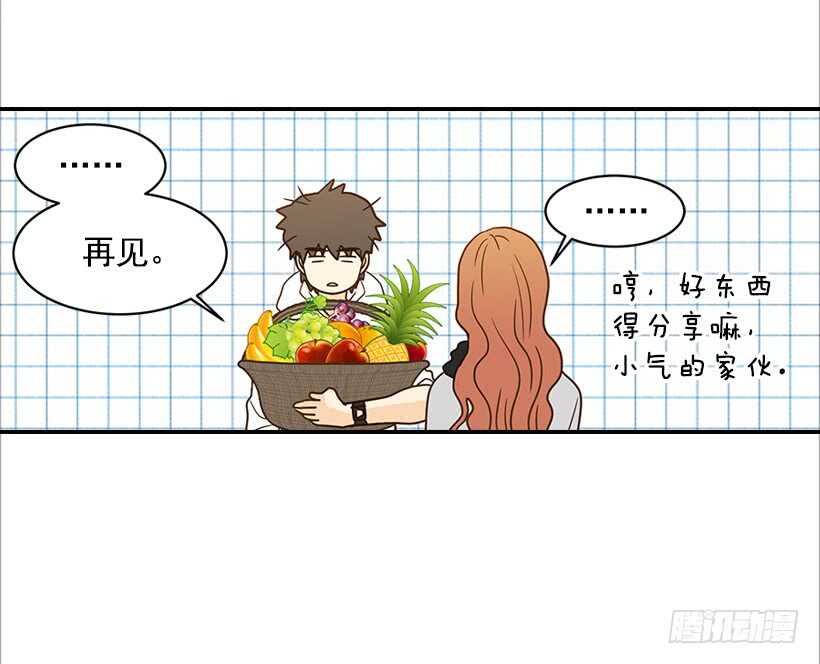 翟男的女人 - 27.我沒接吻(1/2) - 4