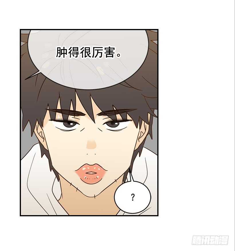 翟男的女人 - 27.我沒接吻(1/2) - 6