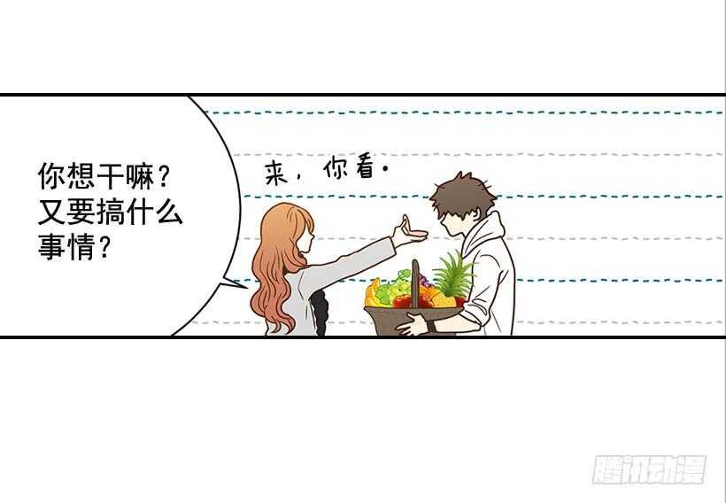 翟男的女人 - 27.我沒接吻(1/2) - 7