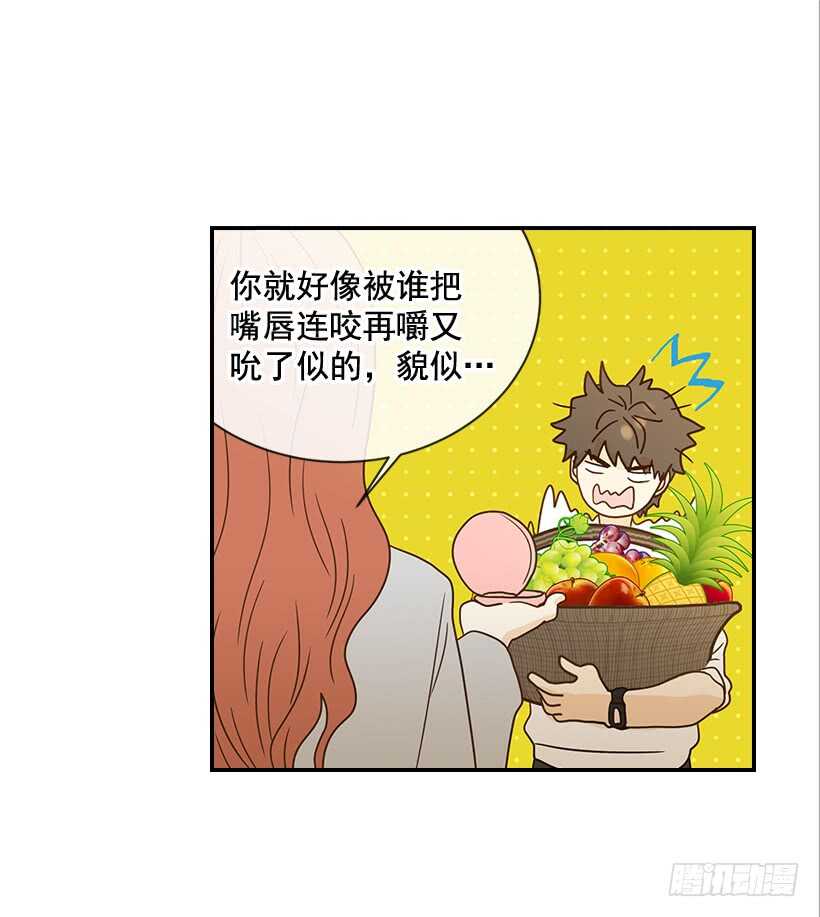 翟男的女人 - 27.我沒接吻(1/2) - 1