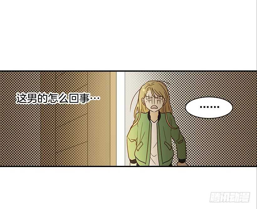 翟男的女人 - 27.我沒接吻(2/2) - 3