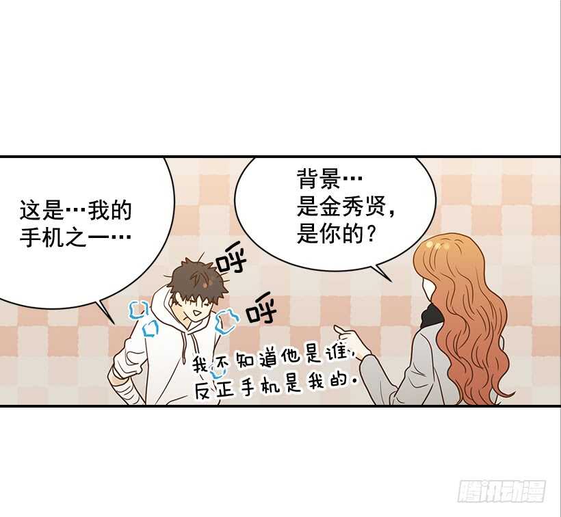 翟男的女人 - 27.我沒接吻(2/2) - 1