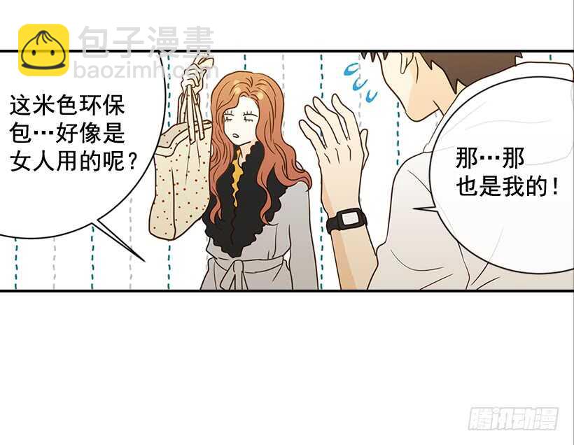 翟男的女人 - 27.我沒接吻(2/2) - 3