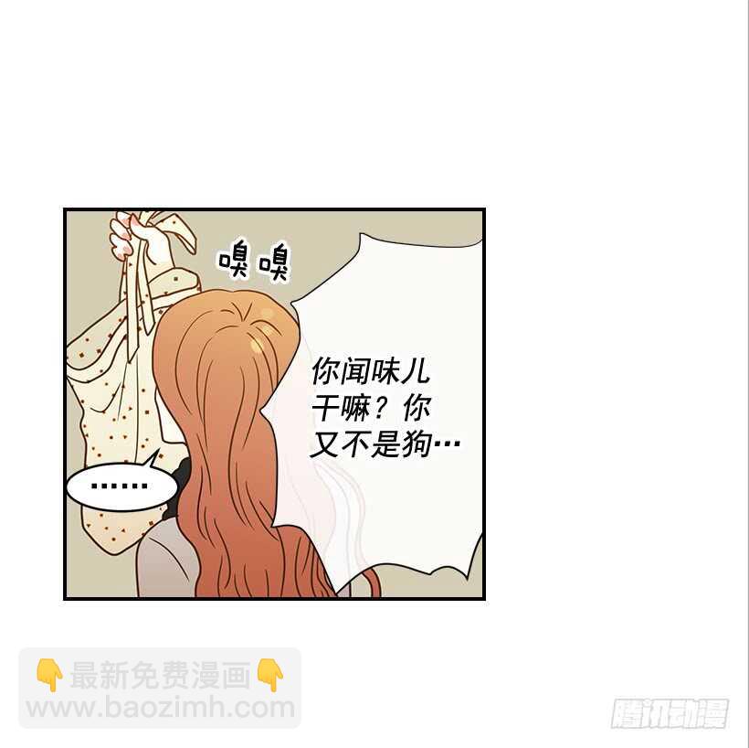 翟男的女人 - 27.我沒接吻(2/2) - 4