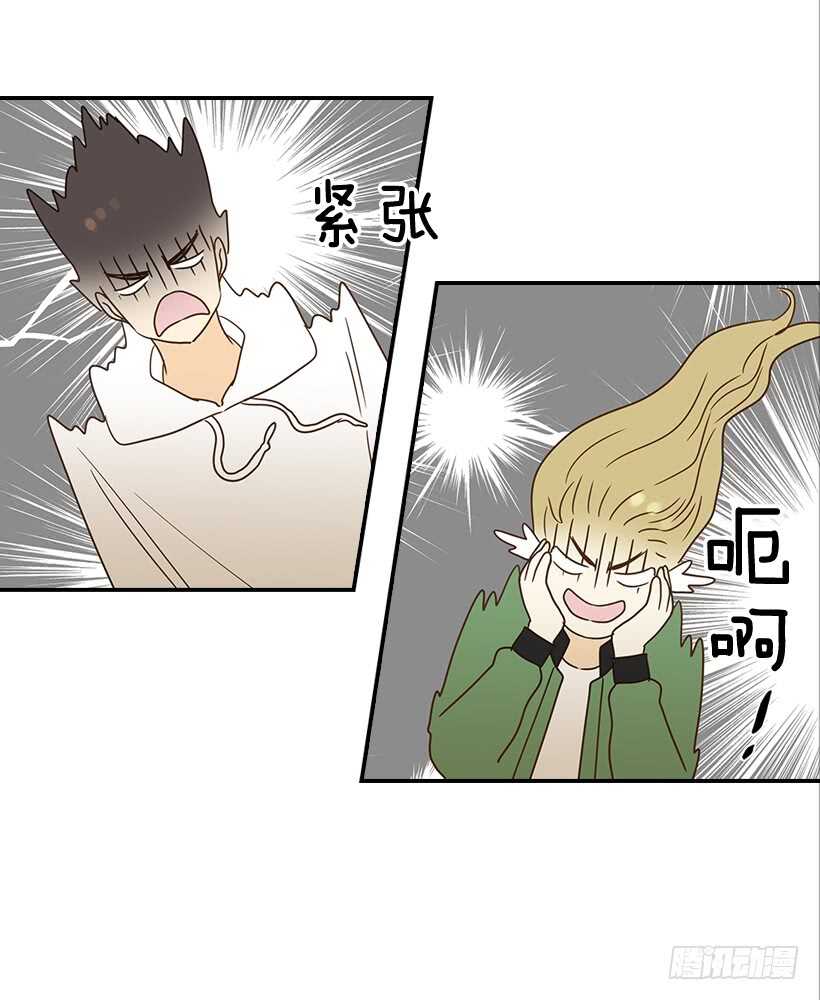 翟男的女人 - 27.我沒接吻(2/2) - 1