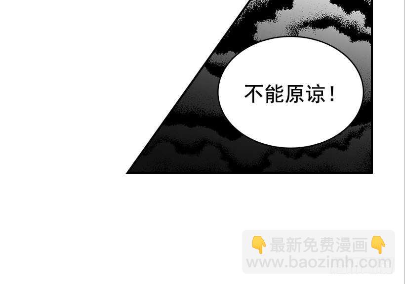 翟男的女人 - 27.我沒接吻(1/2) - 8