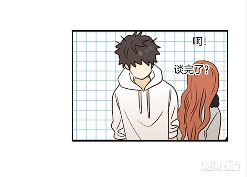 翟男的女人 - 29.約會吧(1/2) - 2